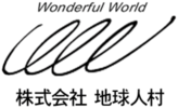 chikyujin-100 (1)